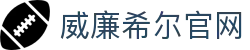 威廉希尔(WilliamHill)官方网站 - 官网APP下载入口